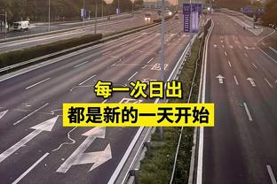 文班空砍32+9+5+4+3 切特8中2仅5分5板 米勒面对偶像乔治砍22+6+4